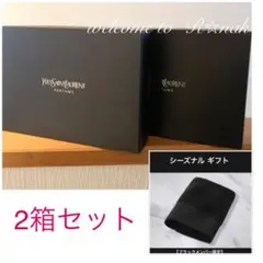 新品 イヴサンローラン タオル 2枚セット ノベルティ ブラック 黒 YSL