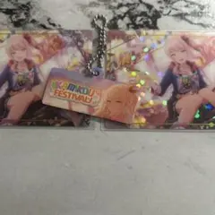 プロセカ 暁山瑞希 ガチャガチャキーホルダー、ウエハースカード2枚セット