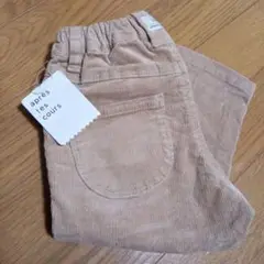 アプレレクール　90センチ　長ズボン