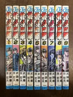 Item thumbnail for item eeb1ded6-9522-4642-81cd-cfcfde57be23