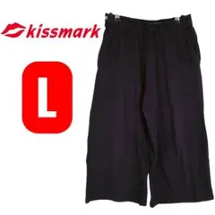 【kiss mark キスマーク　スエットパンツ】 メンズパンツレディースパンツ