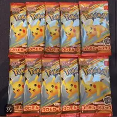 ポケモンカードMEGA 10パックセット マクドナルド ハッピーセット2025