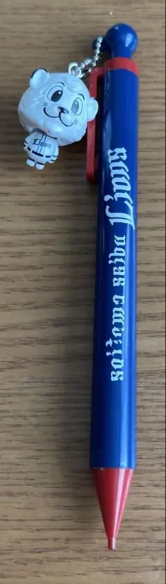 西武ライオンズ マスコット付きボールペン シャープペン