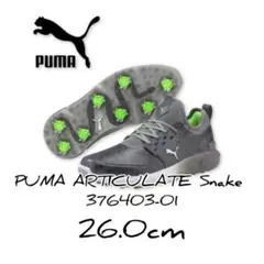 PUMA ARTICULATE Snake 376403-01