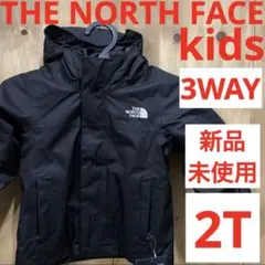 【新品未使用】ノースフェイス キッズ マウンテンパーカー3WAYブラック2T