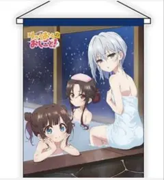 2025年最新】りゅうおうのおしごと! B2タペストリー の人気