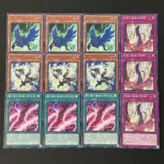 遊戯王　ホワイトローズ　ブルーローズ・ドラゴン　各3枚他