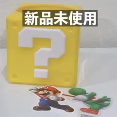 ハテナブロック サーティワン 31 マリオ ヨッシー ピック