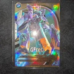 ジフレド　Uレア　アーセナルベース