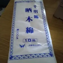 Item thumbnail for item 90019c85-77a8-4123-8e63-a5918c806494