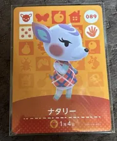 amiibo カード　ナタリー