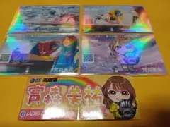實森美祐 最終日 全種セット レディースチャンピオン オリジナル 記念舟券