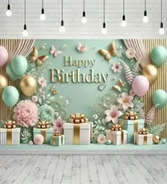 Happy Birthday タペストリー