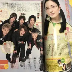 ザテレビジョン 三浦春馬さん掲載誌