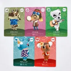 あつまれどうぶつの森 あつ森　amiiboカード