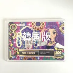 韓国版　パープルウールコサージュ