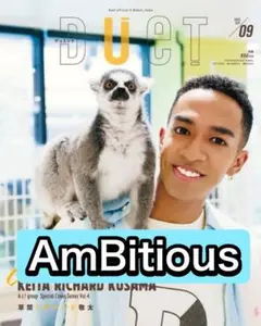 DueT AmBitious 切り抜き