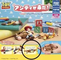 アンディが来た！　トイストーリー　ガチャ　スリンキー