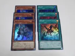 悪王アフリマ　闇黒世界－シャドウディストピア－　6枚セット　※c