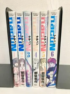 2025年最新】ナチュン 6巻の人気アイテム - メルカリ