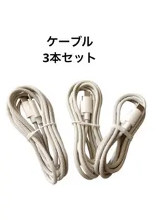 3本セットYXHH USB C/Type C to Type C ケーブル