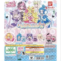 キミとアイドルプリキュア キミとアイドルスイング2 キュアアイドルキュアウインク
