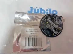 ジュビポン 38 川口尚紀 ネオン風キーホルダー