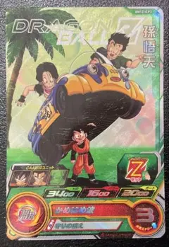 スーパードラゴンボールヒーローズ BM12-ICP3 孫悟天