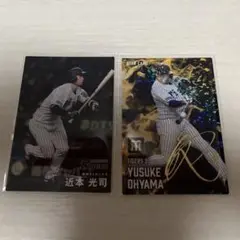 プロ野球チップス2025大山悠輔