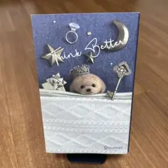 Think Better ディスカバー