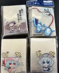 東方project オーバースリーブ　未開封　4種セット