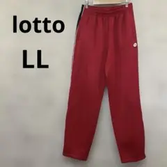 【良品】lotto トラックパンツ ジャージ レッド LL メンズ 古着
