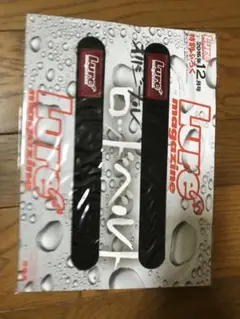 ルアマガ限定　ロッドホルダー