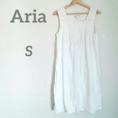 匿名配送✨Aria ホワイト ノースリーブ【 S】ルームウェア ワンピース