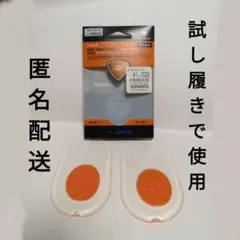 中古　IMPLUS Gel Heel Pad フリーサイズ 2個入り　男女兼用
