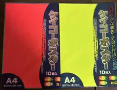 Item thumbnail for item a78f2cbb-a207-44a4-a685-6f433e9707e0