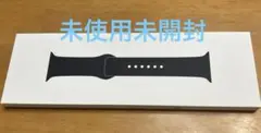 新品未使用　アップルウォッチ専用 純正スポーツバンド 40mm ミッドナイト