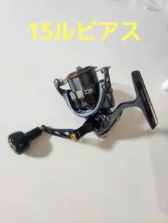 15ルビアス 2508PE DH （ジャンク品） ダイワ(Daiwa) 15ルビアス 2508PE-DH 00055637｜アウトドア用品