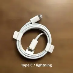 Apple 純正未使用　type C / lightning ケーブル