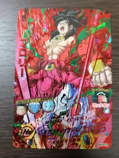 Item thumbnail for item 91e2b6b3-8a81-409d-85ac-e461f66459a1