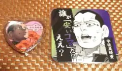 ゴールデンカムイ 金カム 宇佐美 時重 コースター 缶バッジ