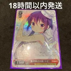 2025年最新】振り回され シャロの人気アイテム - メルカリ