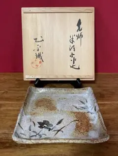【値下】【5客】坪島土平 銀彩木ノ葉皿 共箱 【真作保証】 値下】【5客】坪島土平 銀彩木ノ葉皿 共箱 【真作保証】