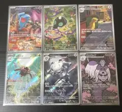 ポケモンカードARまとめ