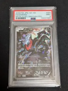 2025年最新】ダークライ cp5 psa10の人気アイテム - メルカリ