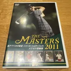 THE MASTERS 2011 南アフリカの新星 シャール・シュワーツェル …