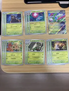 ポケモンカードセット草タイプ93枚