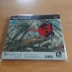 大神 筆はじめノ巻 体験版 PlayStation 2