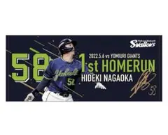 【東京ヤクルトスワローズ】長岡秀樹 プロ初ホームラン 記念タオル 未使用