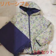 リバティ柄 リバーシブルダウン Msize,カシミヤストール付